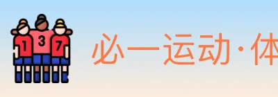 必一运动·体育官网 logo